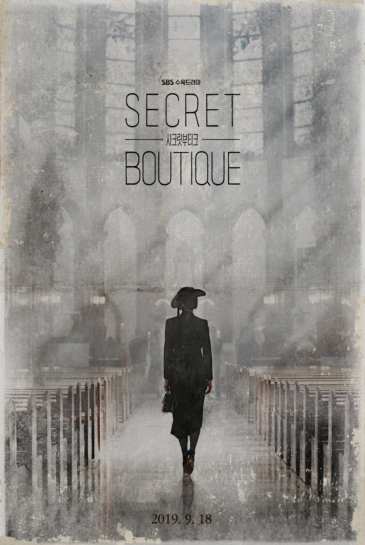 Secret Boutique海报